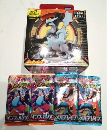 몬코레 블랙큐렘 피규어 포켓몬 카드 인페르노X 메가브레이브