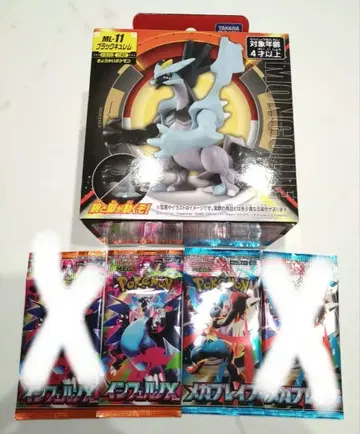 몬코레 블랙큐렘 피규어 포켓몬 카드 인페르노X 메가브레이브