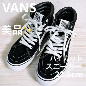새상품급 Vans 블랙 통굽 하이컷 스니커즈