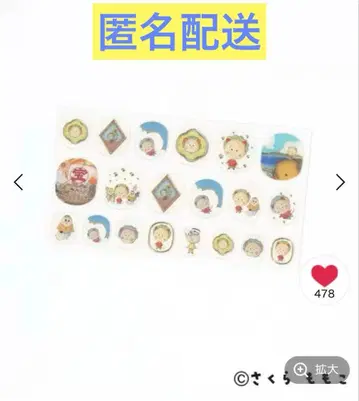 스튜디오 클립 코지코지 콜라보 2026 네일 씰 수채화 새상품