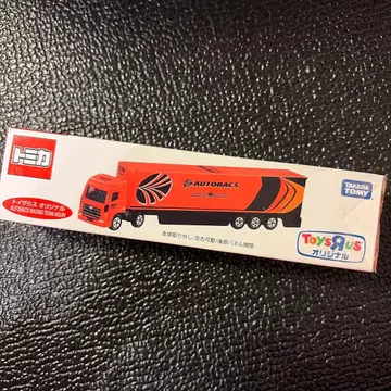 [ 새상품급 ] 토이저러스 오리지널 오토백 스팀 트레일러