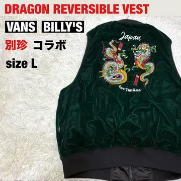 [벨벳] VANS 콜라보 BILLY'S 리버서블 베스트 sizeL 올리브