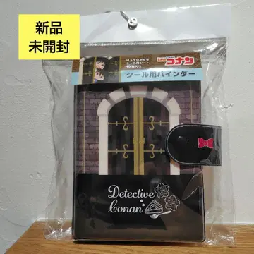 시마무라 팝업 명탐정 코난 씰용 바인더 10매입 씰북