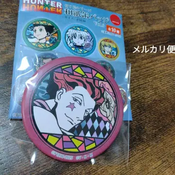 와시 캔뱃지 키리에 시리즈 vol.3 헌터헌터 히소카