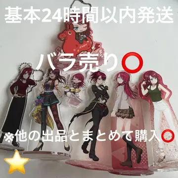 뱅드림 Afterglow 아후그로 우다가와 토모에 아크릴 스탠드