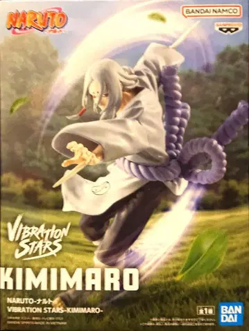 반다이 비브레이션 스타즈 키미마로