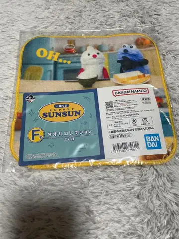 반다이 남코 SUNSUN 타월 손수건