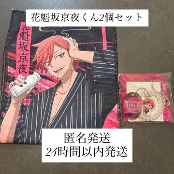 도겐안키 극락탕 오이란자카 쿄야 머플러 타월 로커 키풍 키링