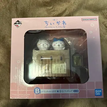 치이카와 (먼작귀) 온천 피규어 BANDAI 제일복권