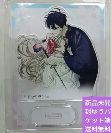 반딧불이의 신부 사토코&신페이 아크릴 스탠드 B