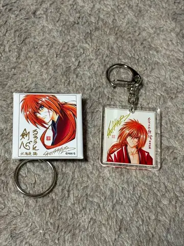 바람의 검심 키링 점페스 한정판 2개 세트