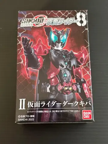 SHODO-O 가면라이더 다크 키바