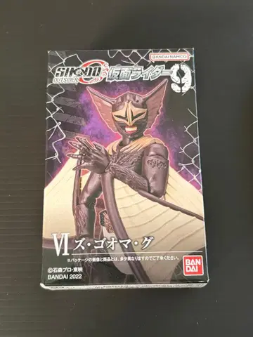 가면라이더 쿠우카 SHODO-O 즈고오마그