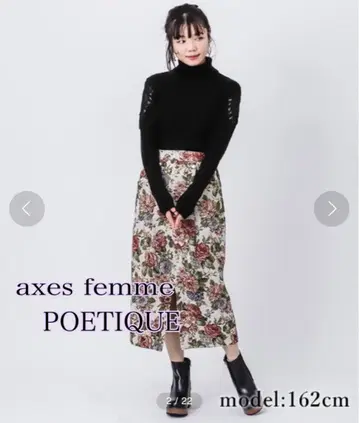 axes femme POETIQUE 고블랑 타이트 스커트 엑시즈팜