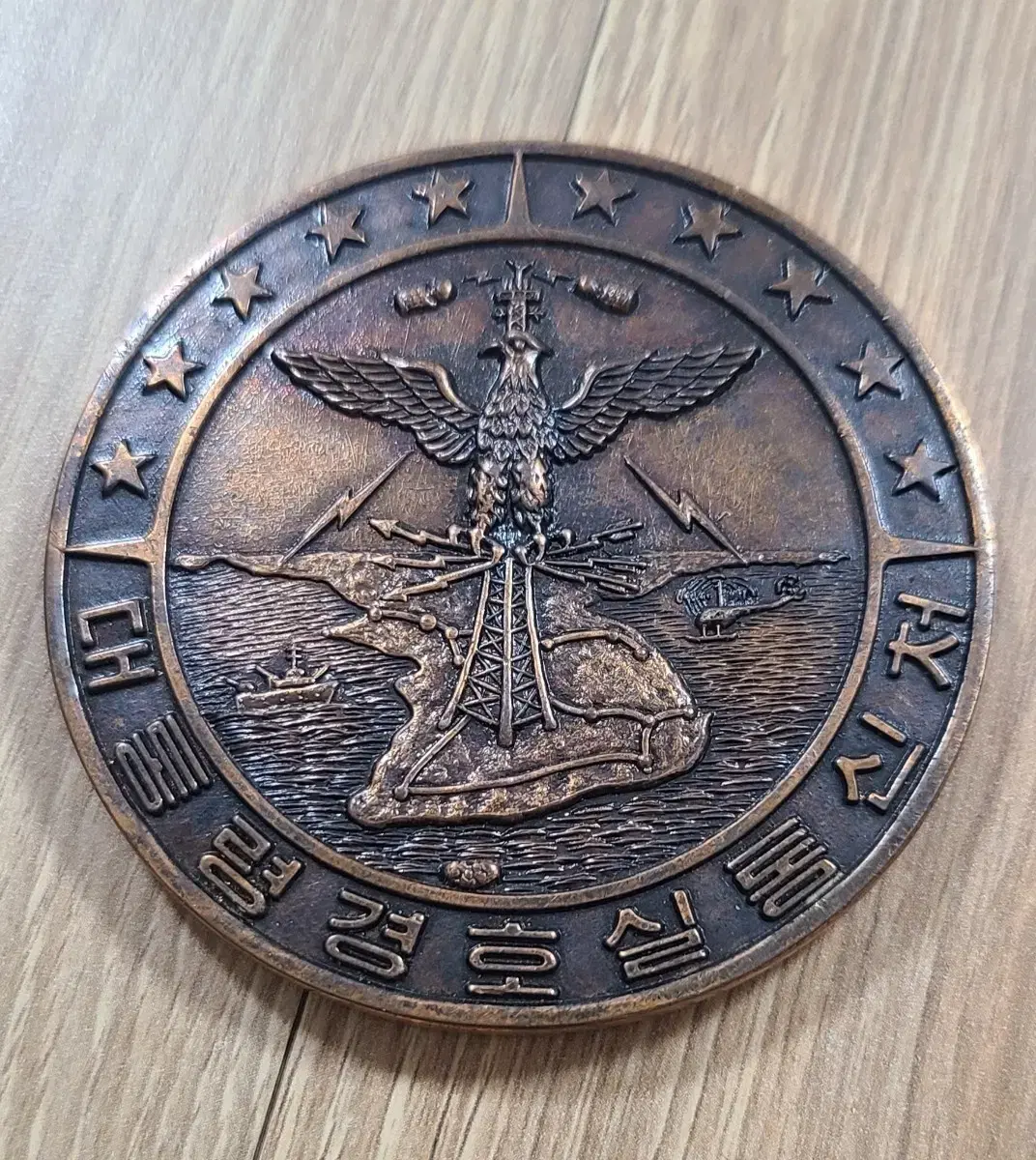 6사단 포병여단 부대코인 | 브랜드 중고거래 플랫폼, 번개장터