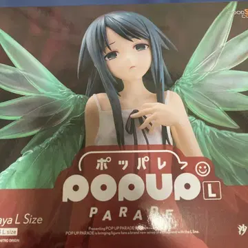 [레어] 사야의 노래 피규어 팝업 파레이드 POP UP PARADE