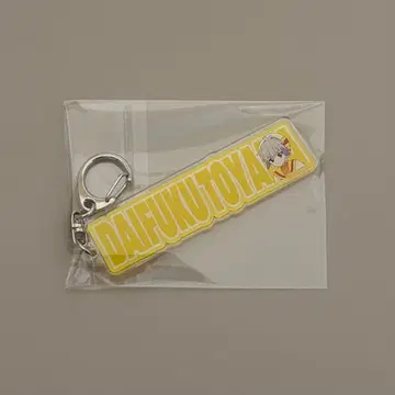 우사야마 다이후쿠 타워 레코드 카페 오나마에 키링 원더풀 프리큐어