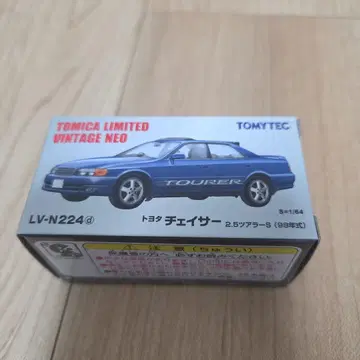 토미카 리미티드 체이서 블루