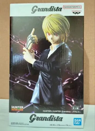 HUNTER x HUNTER Grandista 크라피카