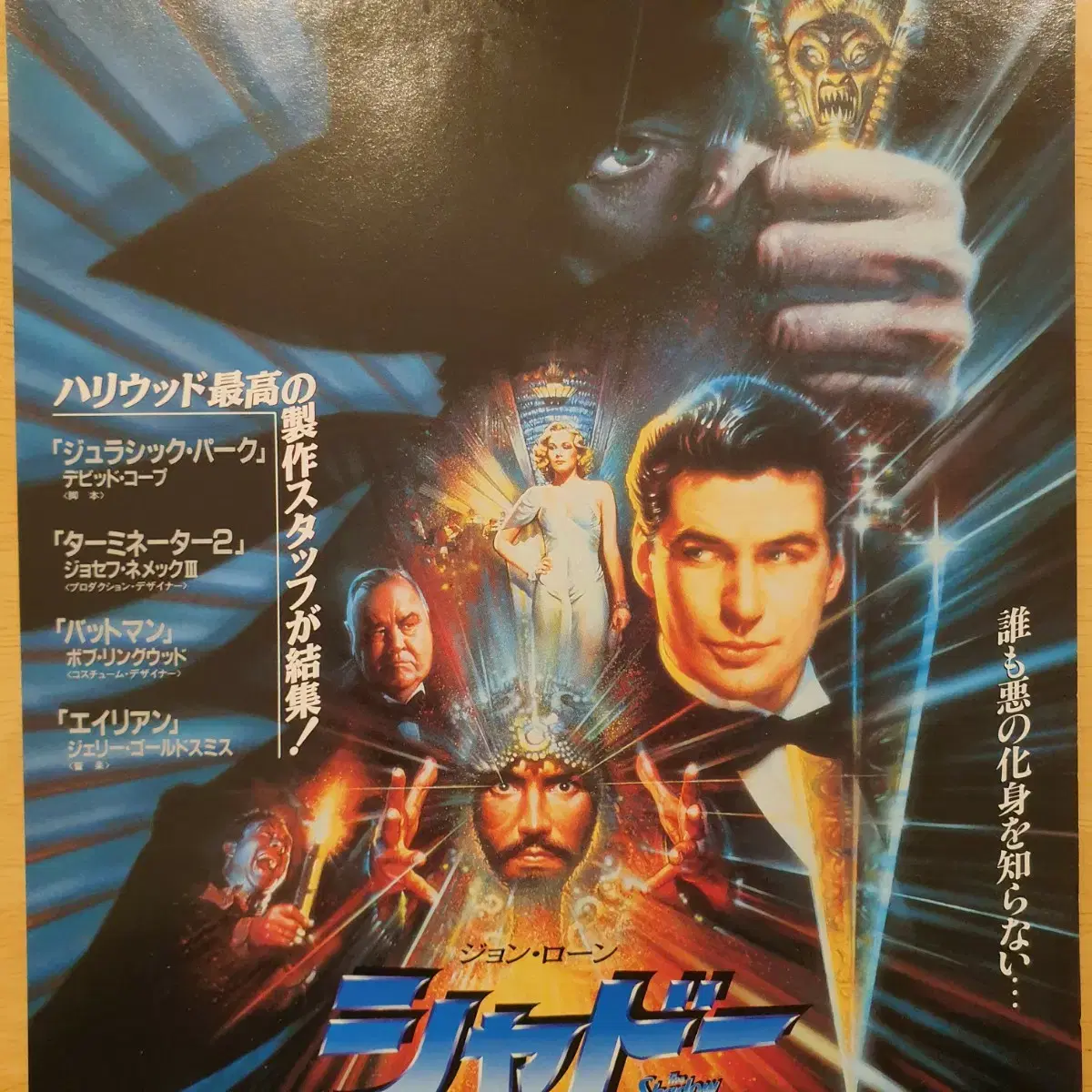 Elijah Wood - Profile Images — The Movie Database (TMDB), image size:1200x1200