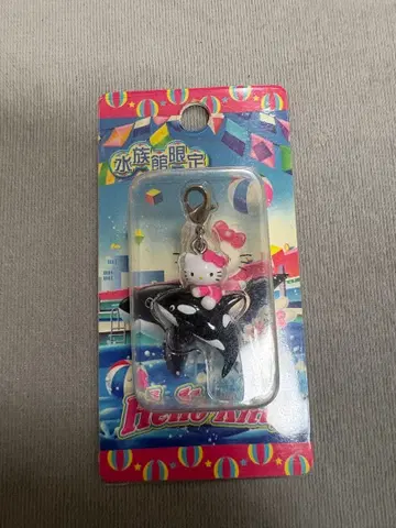 2004 지역 한정 키티 헬로키티 범고래 키링