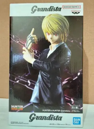 HUNTER x HUNTER 그란디스타 크라피카