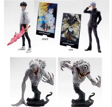 주술회전 제일복권 A상 B상 C상 D상 라스트원상 5종 세트