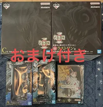 주술회전 제일복권 A상 B상 C상 D상 라스트원상 5점 세트 덤 포함