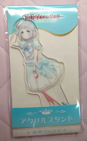 카츠라기 리리야 아크릴 스탠드 로손 학원 아이돌 마스터