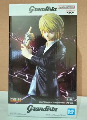 Grandista HUNTER x HUNTER 크라피카