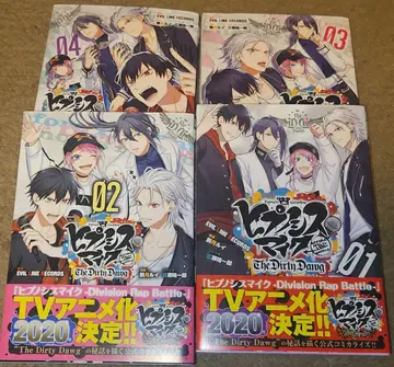 히프노시스 마이크 코믹스 CD