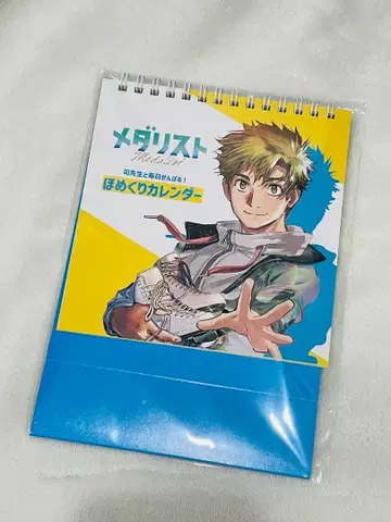 메달리스트전 호메쿠리 달력 아키우라 로지