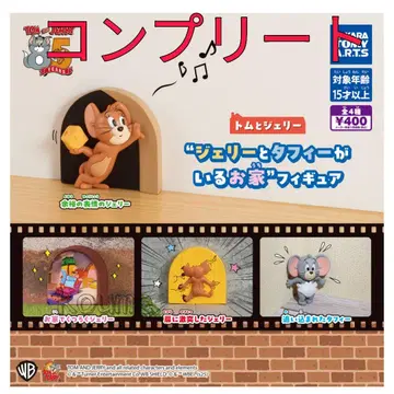 톰과 제리 '제리와 타피가 있는 집' 피규어 가챠 컴플리트