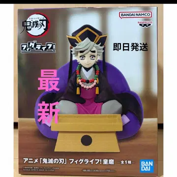 귀멸의 칼날 피규어 도우마