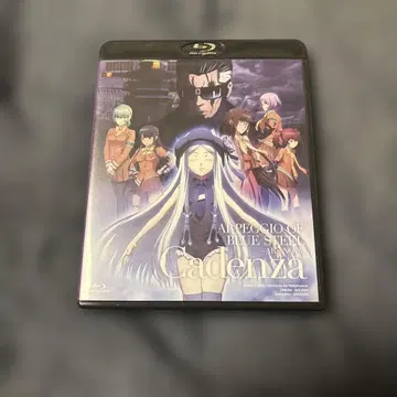 푸른 강철의 아르페지오 Cadenza Blu-ray