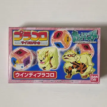 윈디 플라콜 포켓몬스터 포켓몬 BANDAI 반다이