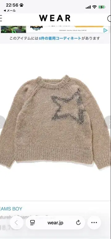 beams BOY maturely / Spangle Star Crew