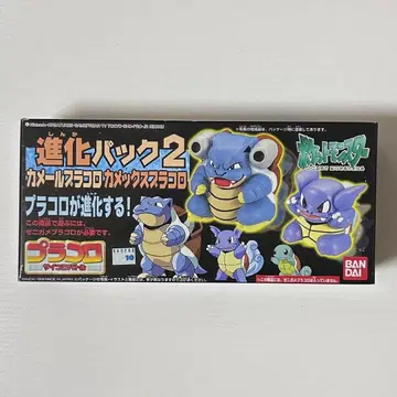 진화 팩 2 카멜레오 거북왕(카멕스) 포켓몬 플라콜 BANDAI