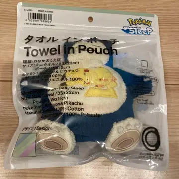 포켓몬 슬립 타월인 파우치 카비곤
