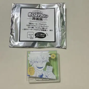 나의 히어로 아카데미아 바쿠고 카츠키 명언 아크릴 배지 원화전 히로아카