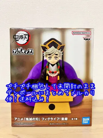 귀멸의 칼날 피그라이프 도우마 피규어