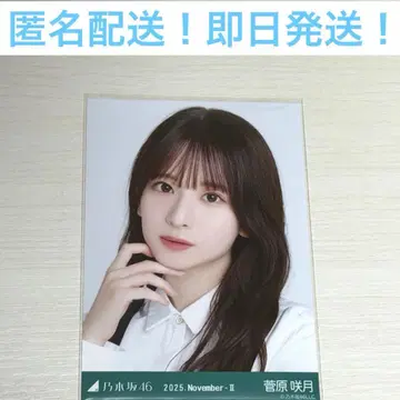 스가와라 사츠키 요리 스카프 노기자카46 브로마이드 1