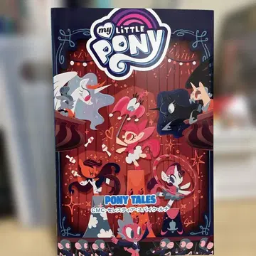 마이 리틀 포니 포니테일즈 (CMC 셀레스티아 스파이크 루나) 한정판