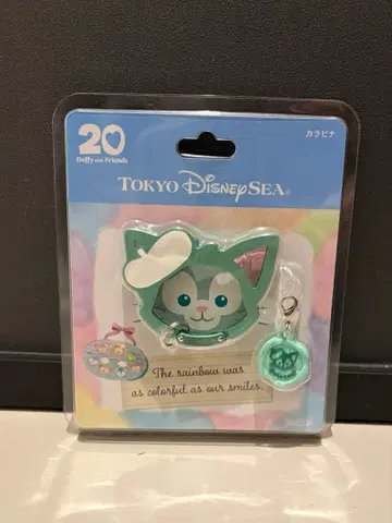 더피 하트 펠트 레터즈 오브 프렌드십 젤라토니 카라비너