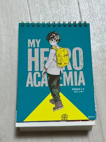 히로아카 일력 달력