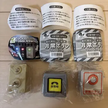 새상품 콕피트 토글 스위치 소리가 난다! 비상 버튼 마스코트