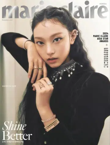 marie claire Korea 해린 newjeans