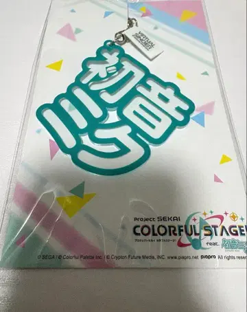 프로세카 하츠네 미쿠 네임 키링 아크릴 키링