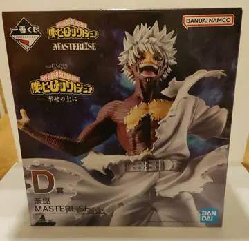제일복권 나의 히어로 아카데미아 MASTERLISE 다비 피규어
