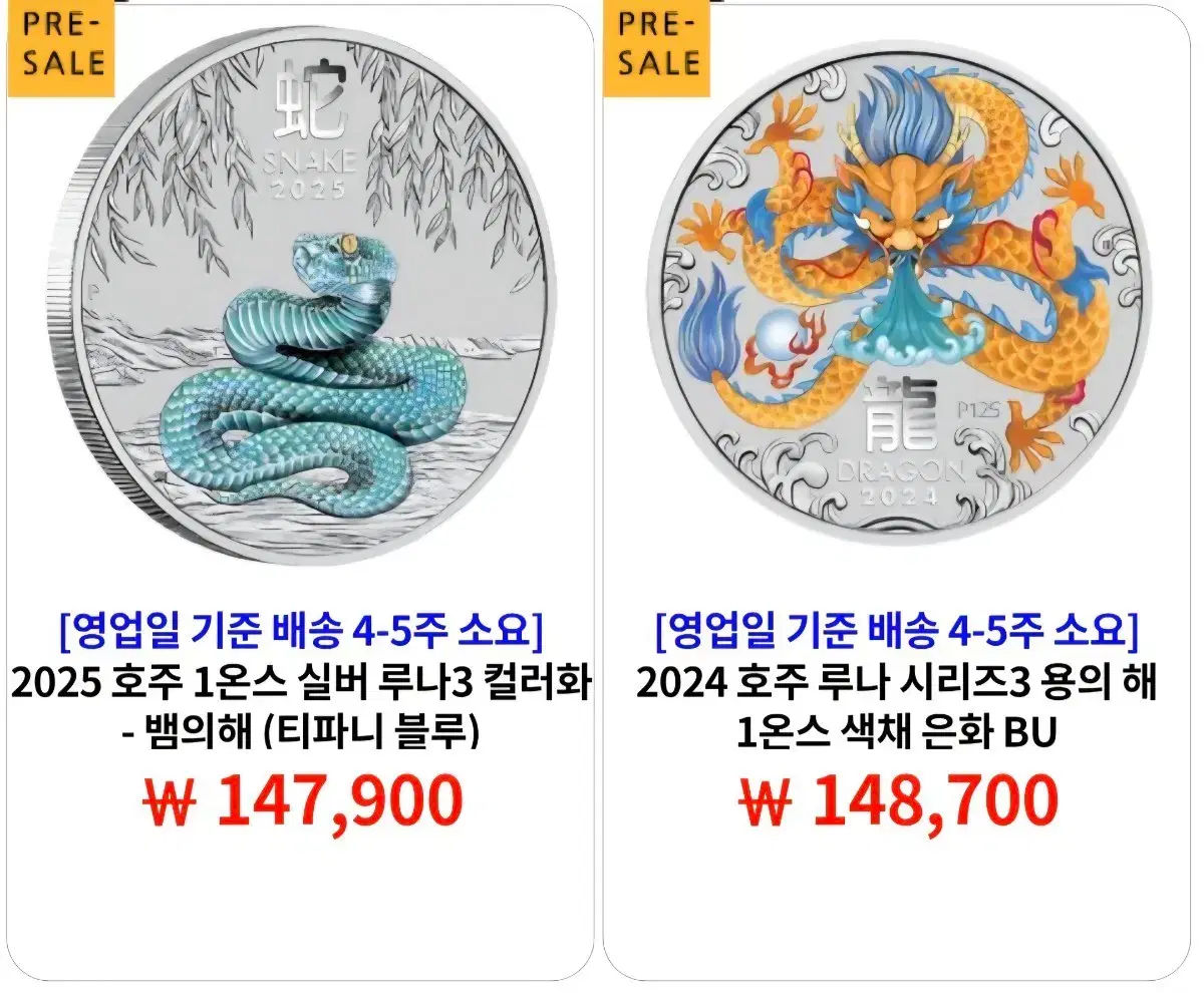 각종 저렴한 1온스 은화